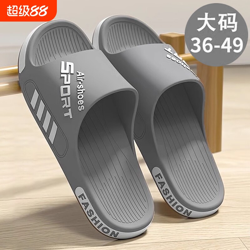 男士拖鞋2026新款夏季可外穿大码厚底室内浴室防滑凉拖家居家防臭