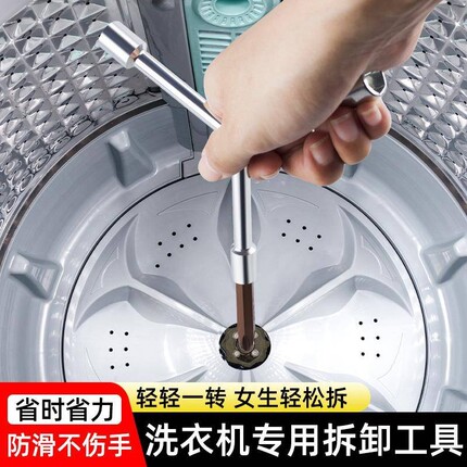 洗衣机拆卸专用工具拆内筒波轮维修清洗拆洗扳手波轮盘螺丝拉钩