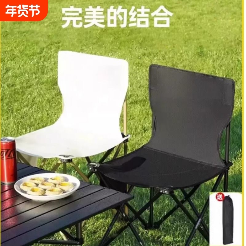 户外折叠椅子便携式超轻露营椅钓鱼野餐桌椅小马扎凳子美术生板凳,户外/登山/野营/旅行用品,户外椅子凳子,淘宝优惠券,粉丝福利购,淘宝优惠卷