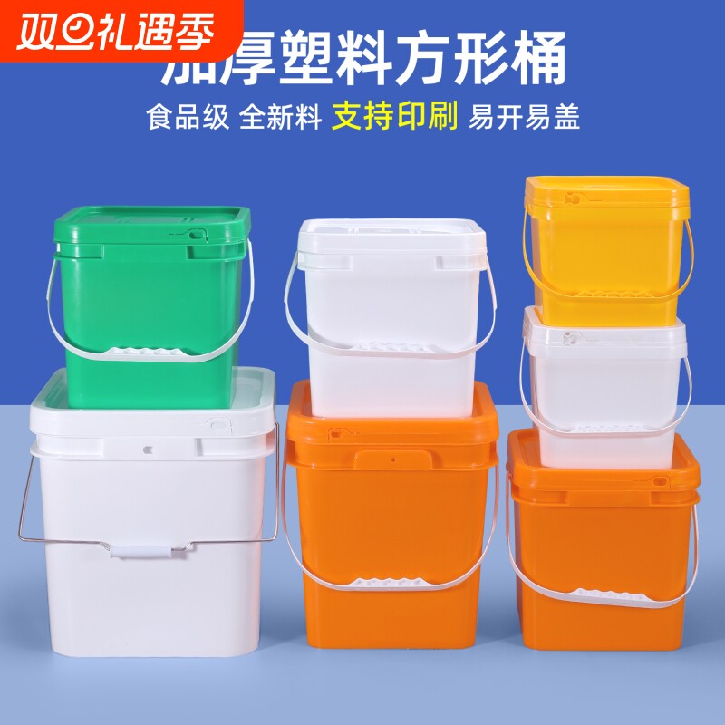 力宁食品级方形塑料桶