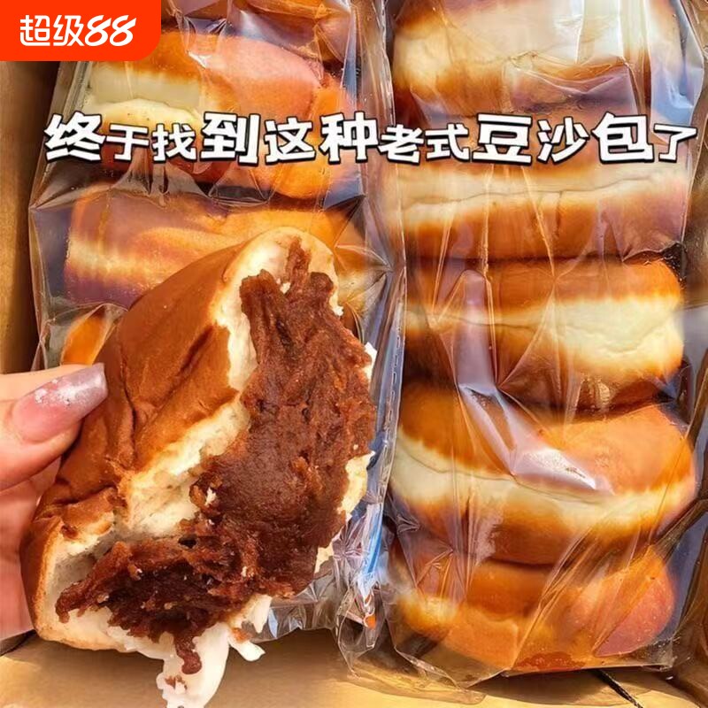 红豆沙夹心软面包早餐图片