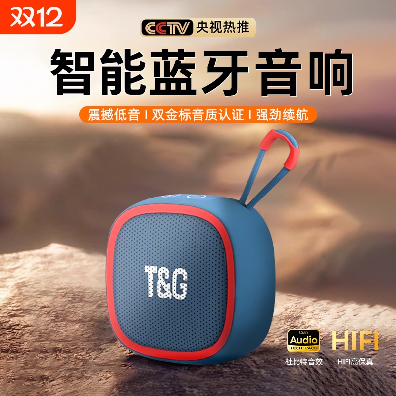 适用小米蓝牙音箱小型随身播放器户外便携式迷你插卡音响跑步骑行