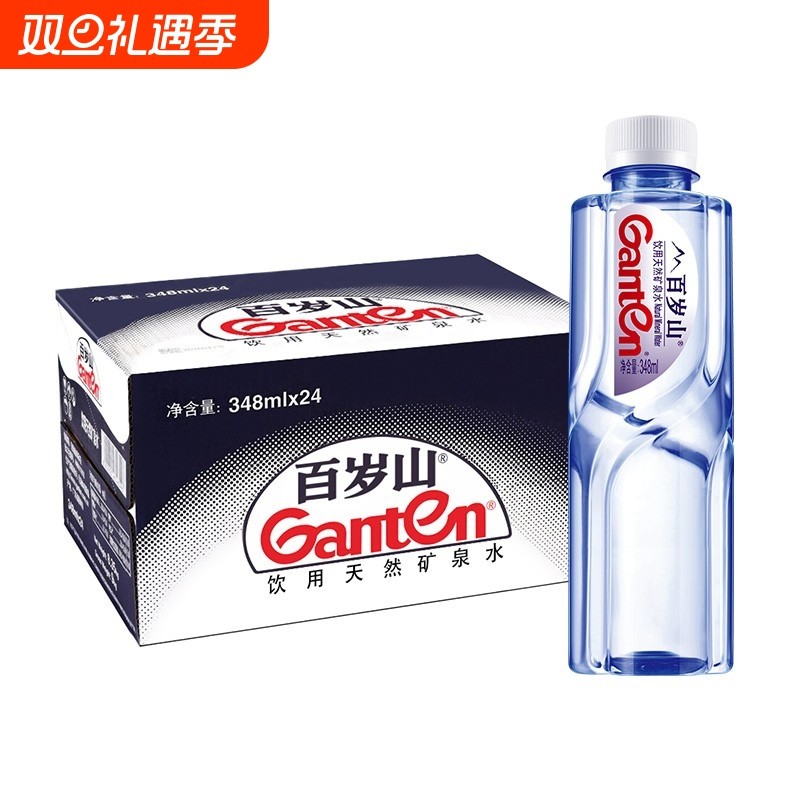 百岁山矿泉水天然348ml*24瓶整箱批特价24瓶小瓶装水饮用水