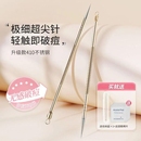粉刺针去黑头针暗疮针挤痘痘针工具套装 刮闭口清专用神器美容院