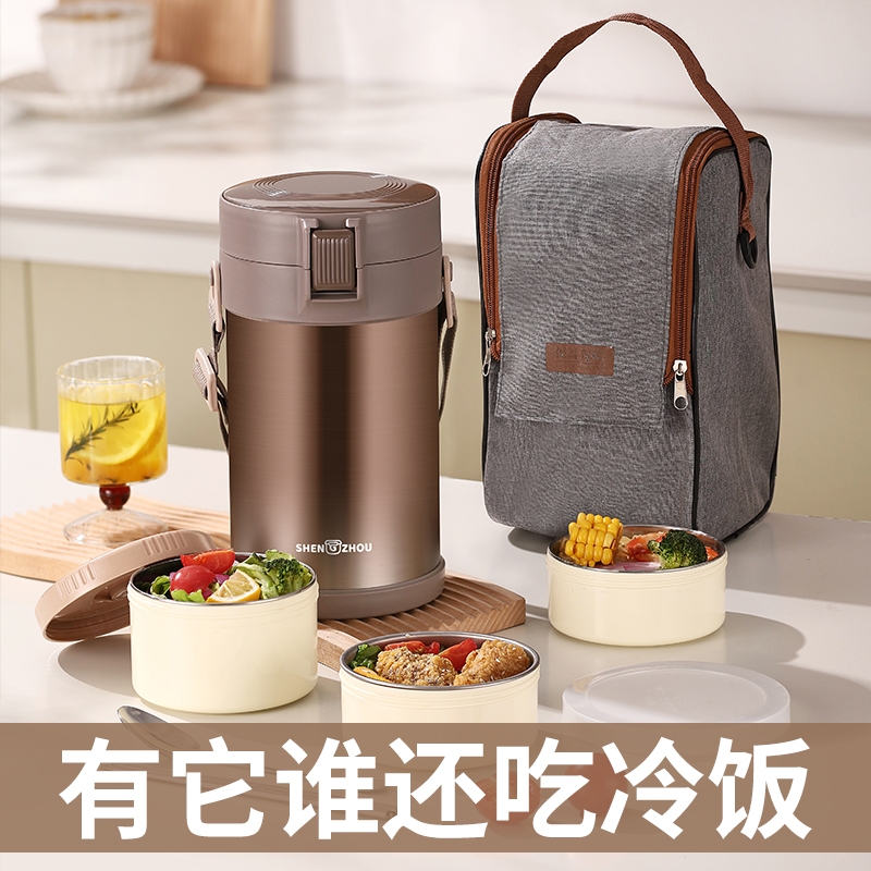 【爆款】多层真空保温饭盒