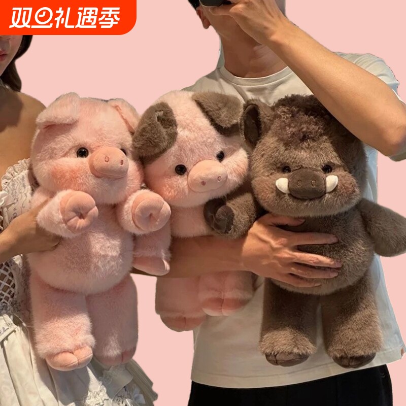 小香猪毛绒玩具动物玩偶