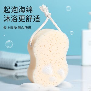 美丽雅沐浴块海绵起泡搓澡家用超柔软蜂窝加厚浴花沐浴棉成人大号