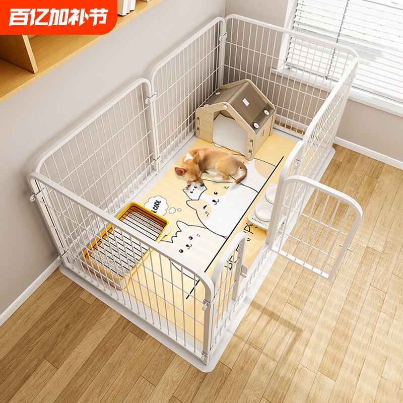 狗狗宠物围栏室内家用自由组合狗笼子中小型犬泰迪柯基大尺寸狗窝