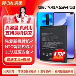 角能10s电池cc9适用10小米8se青春k30k40k50k60k70至尊11ultra版mix2s 6x note7手机k20Pro红米note9原装十12