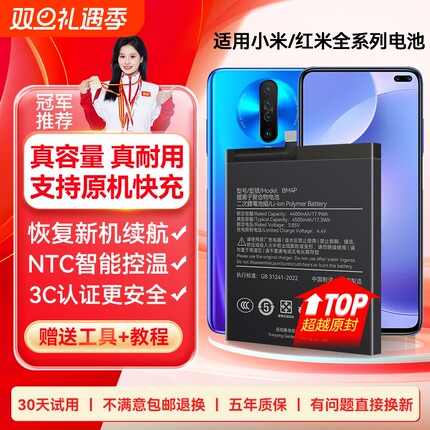 角能10s电池cc9适用10小米8se青春k30k40k50k60k70至尊11ultra版mix2s 6x note7手机k20Pro红米note9原装十12