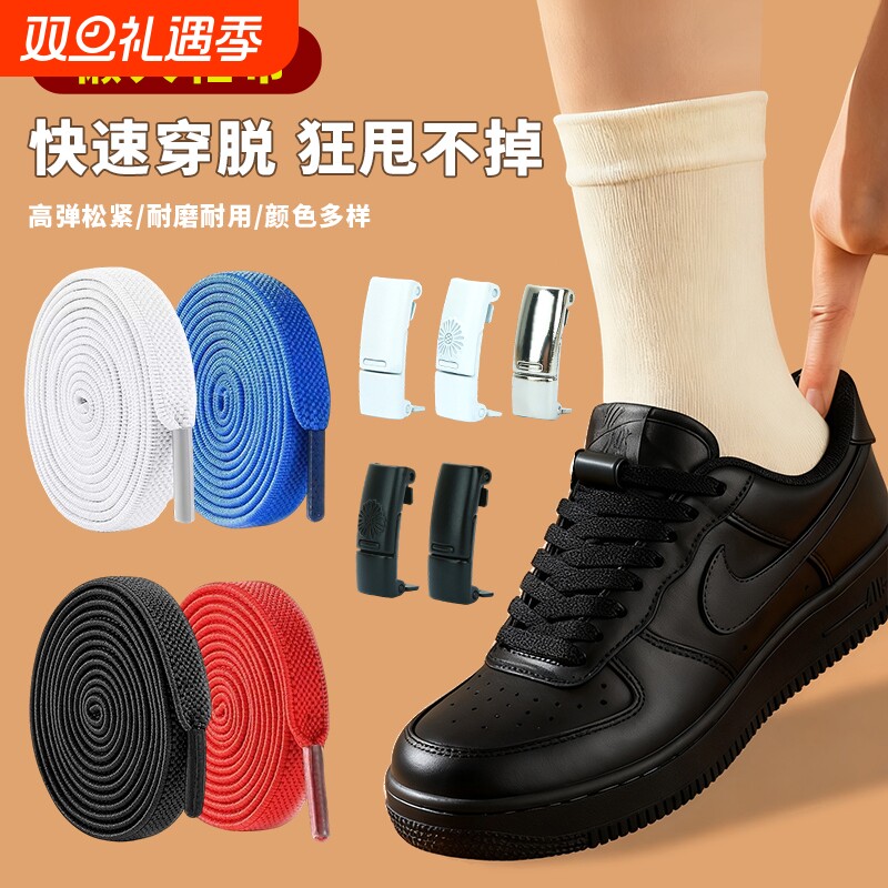 免系免捆绑鞋带高弹力松紧加宽绳子懒人鞋带扣儿童不用系固定神器