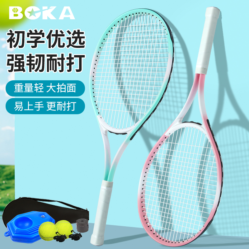 网球训练器回弹带线|超1万次加购