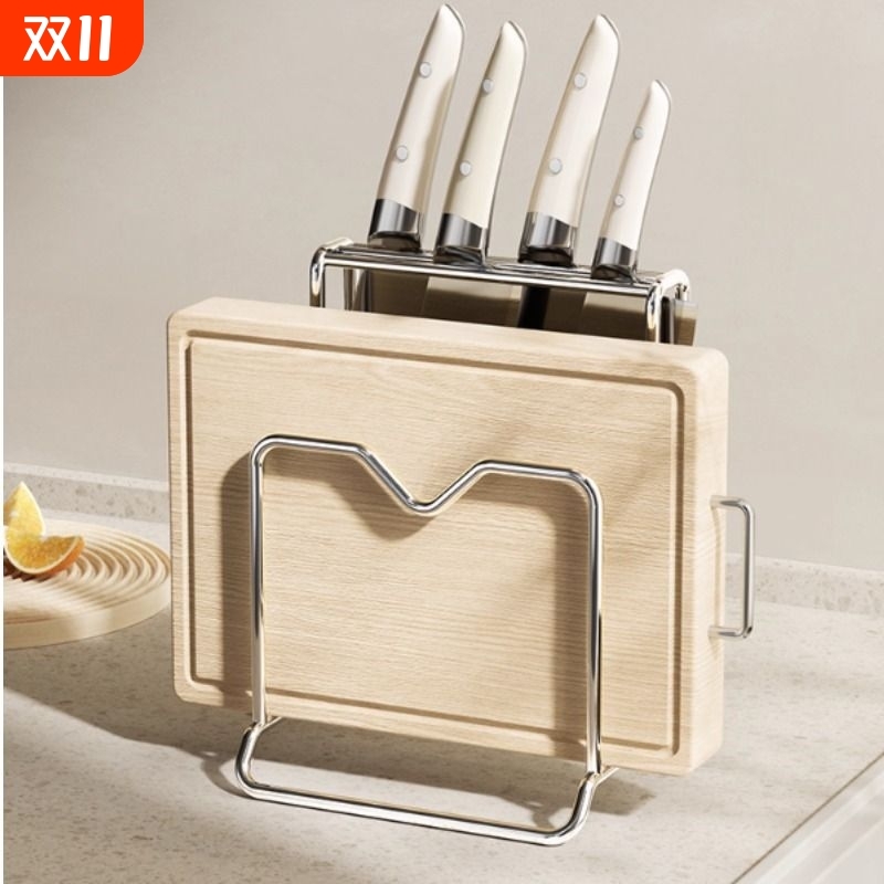 不锈钢刀架厨房刀具置物架一体式案板菜板架多功能菜刀收纳架砧板