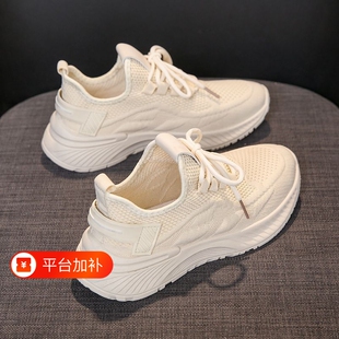 意尔康心选女2026新款春秋飞织网面透气网鞋休闲软底健身房跑步鞋
