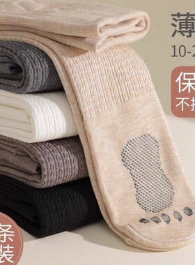 女童打底裤薄绒一体宝宝白色外穿加绒加厚儿童连裤袜秋冬季防滑