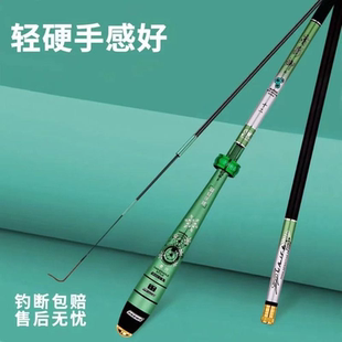 清影鲫鱼竿台钓超轻超细超硬19调28调钓鱼杆套装 组合鱼竿全套一套
