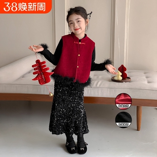 女童拜年服套装裙子马甲半身裙三件套儿童过年服新中式女孩潮新年