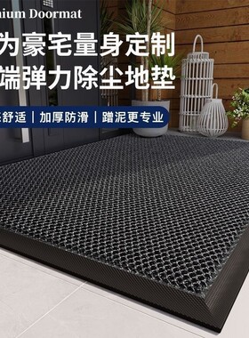 嘉尔诺入户地垫防滑耐磨舒适耐用