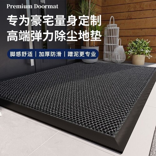 嘉尔诺入户地垫防滑耐磨舒适耐用