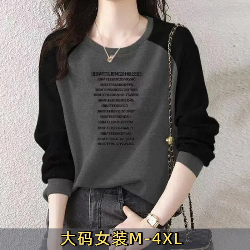 100%纯棉长袖T恤上衣女春秋季大码宽松遮肉显瘦外穿卫衣1咖色灰色