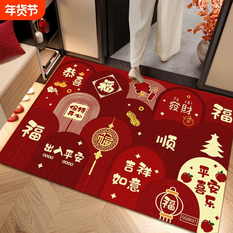 进门地垫入户门垫乔迁门口防滑垫子新年地毯红色脚垫客厅耐脏室外,居家布艺,入户地垫,淘宝优惠券,粉丝福利购,淘宝优惠卷