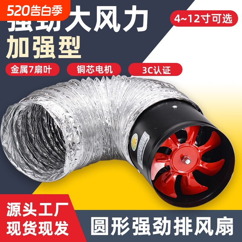 强力工业排气扇抽风机排风扇管道厨房换气扇静音家用油烟机卫生间