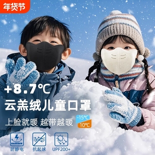 澳绒保暖口罩秋冬季骑行口罩防风防寒防冻脸带透气孔3d立体高颜值