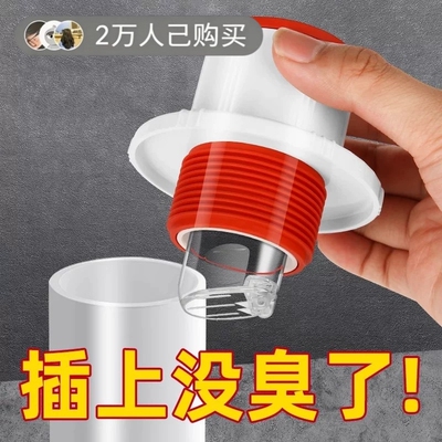 防返臭密封塞圈地漏厨房洗菜盆止逆阀排水下水管道封口盖堵口神器