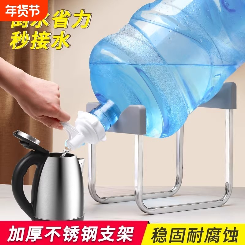 纯净水桶置物架矿泉水抽水器大桶装水支架倒置取水器饮水机神器,厨房/烹饪用具,按压式饮水器,淘宝优惠券,粉丝福利购,淘宝优惠卷