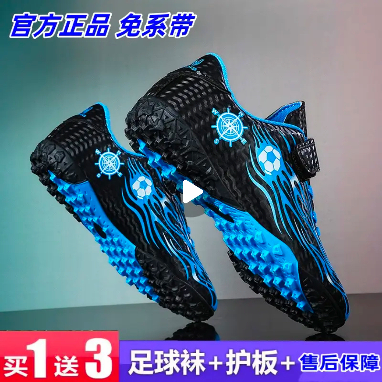 足球鞋男儿童小学生专用女孩TF碎钉专业透气训练比赛足球魔术贴