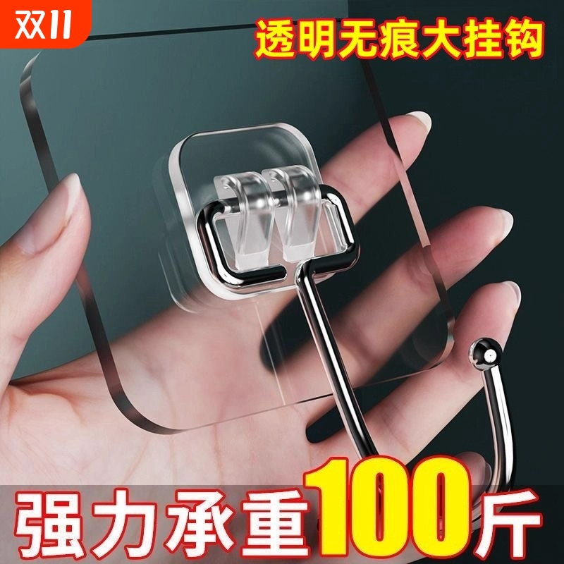 挂钩强力承重粘钩免打孔无痕粘贴胶厨房墙壁挂衣服浴室门后卫生间