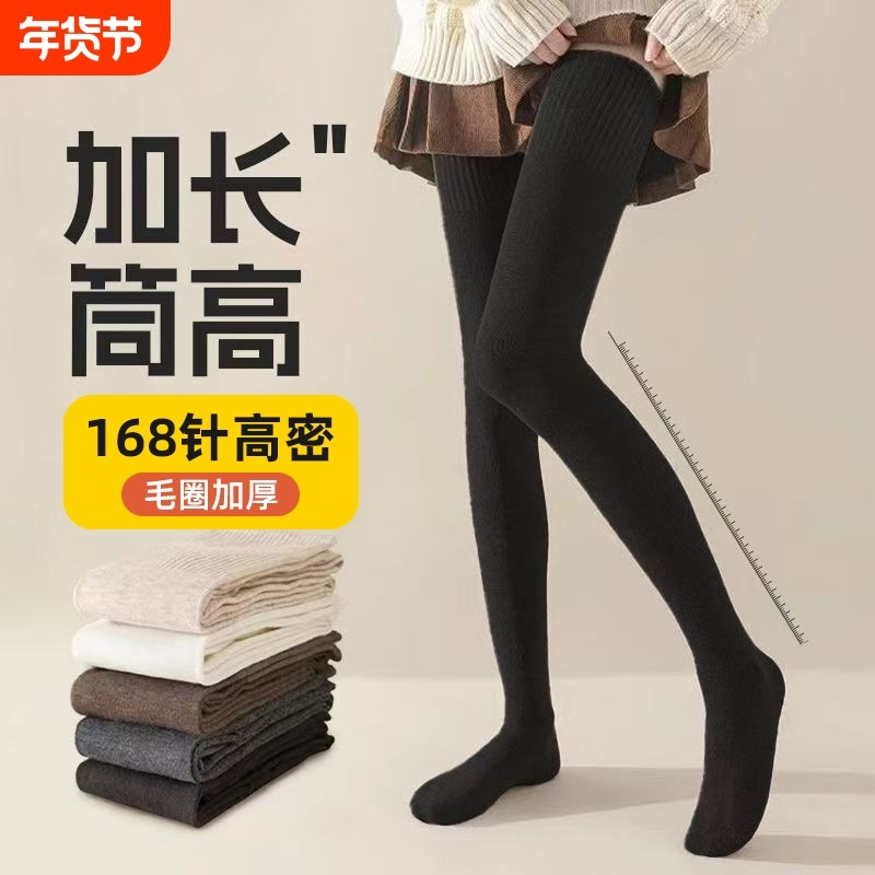 超加长护膝大腿袜黑色加绒保暖高筒过膝长筒袜女秋冬防下滑配靴子,女士内衣/男士内衣/家居服,长筒袜,淘宝优惠券,粉丝福利购,淘宝优惠卷
