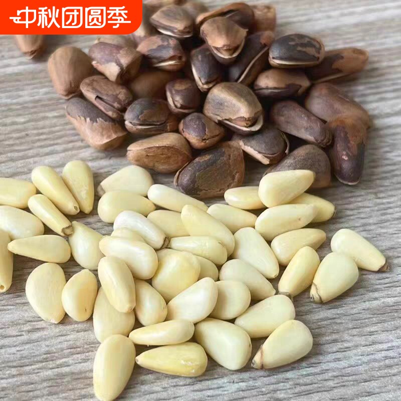 2025新货大颗粒小包装原味散装坚果手剥炒货孕妇零食儿童