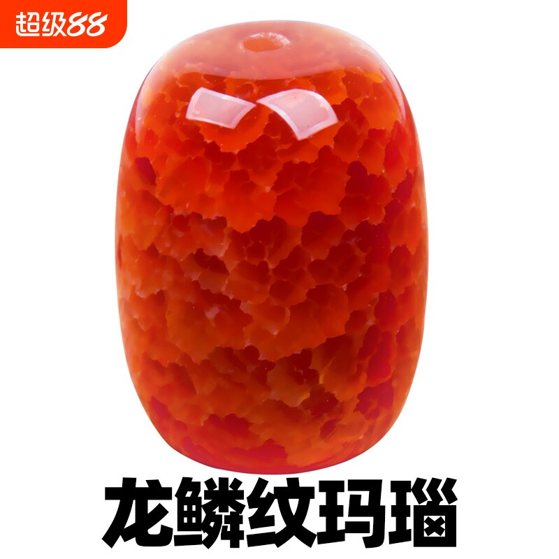 玛瑙宝石桶珠隔珠diy手链穿珠子手工串珠红玛瑙隔片配珠原石石头