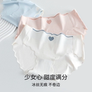 冰丝抗菌舒适中腰无痕简约透气纯棉裆2025新款 夏季 薄款 少女内裤