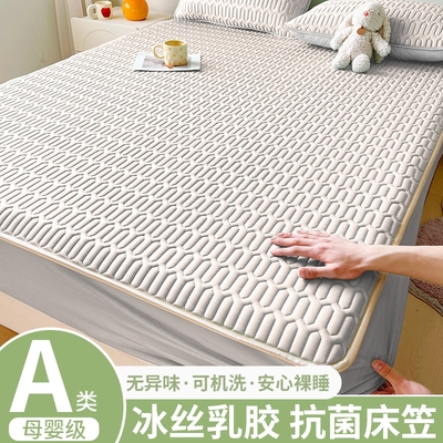 凉席床笠吸湿透气白苍