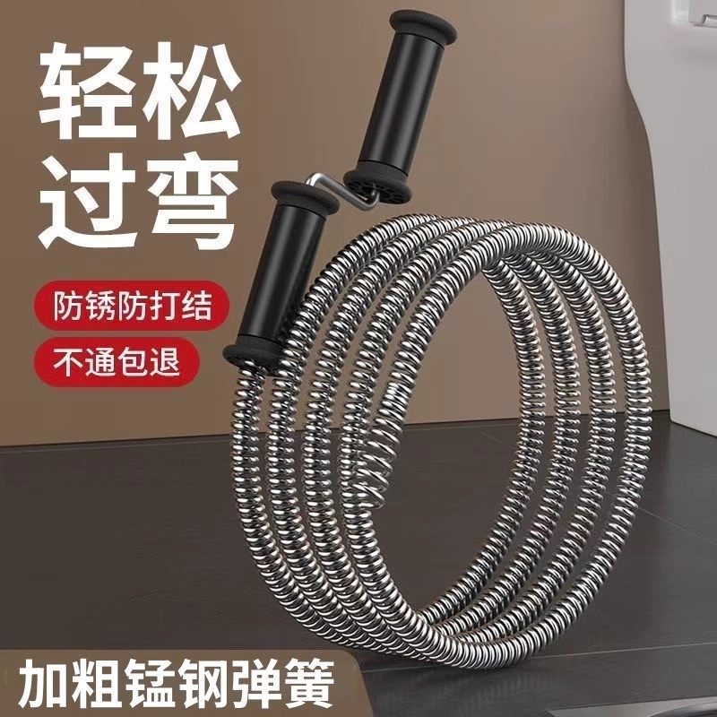 弹簧钢丝疏通器排水管通下水道专用工具管道输通手摇神器马桶过弯