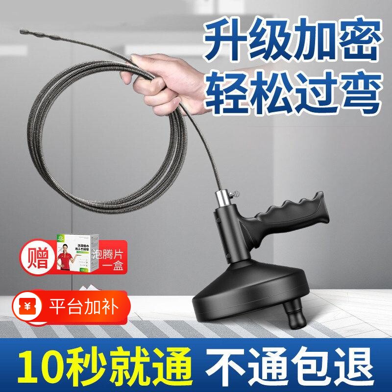 新款通马桶神器堵塞疏通器厕所堵了通下水道专用工具管道厨房手摇
