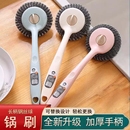 不锈钢钢丝球大号不掉渣清洁球家用洗碗刷锅神器厨房用品手柄批发