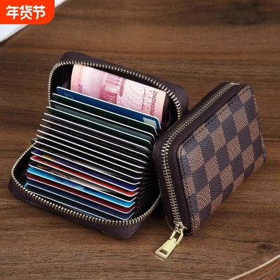 卡套女大容量多卡位信用卡证件位驾驶证名片卡夹银行卡套包零钱包