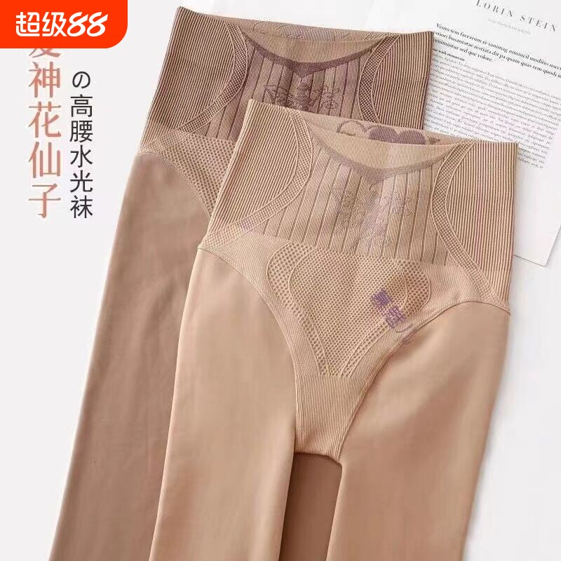 水光袜光腿神器女秋冬加绒高腰收腹春秋款连裤袜肉色打底裤丝袜女
