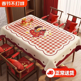 新年桌布防水防油桌垫喜庆红色马年过年氛围感装饰长方形茶几台布
