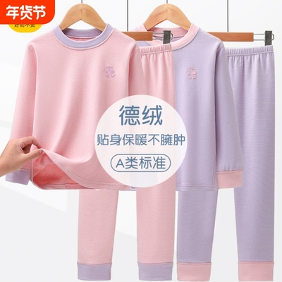 女童冬季新款加绒加厚内衣套装