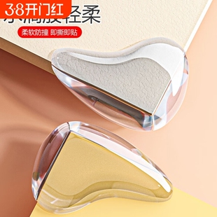 桌角透明防撞角玻璃茶几包角保护套儿童防磕碰桌子硅胶护角包边贴