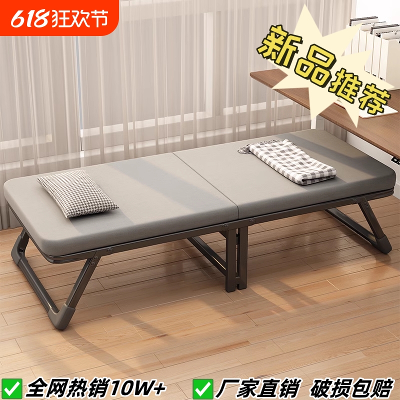 折叠床午休躺椅办公室午睡神器家用单人床成人便携行军简易陪护床