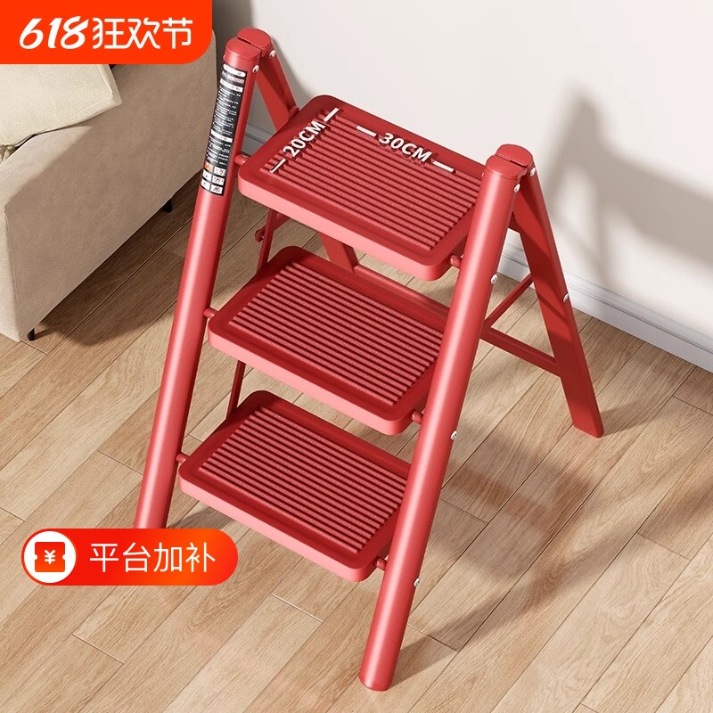 家用梯子折叠伸缩加厚人字梯室内多功能爬梯步登高梯小型踏板移动