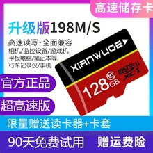 128G高速内存卡行车记录仪卡512G监控SD卡手机TF卡32g存储储存
