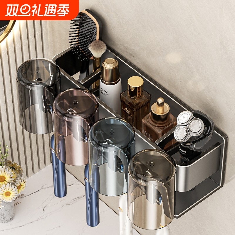 牙刷置物架免打孔刷牙杯漱口杯架子壁挂式卫生间家庭电动牙具挂架