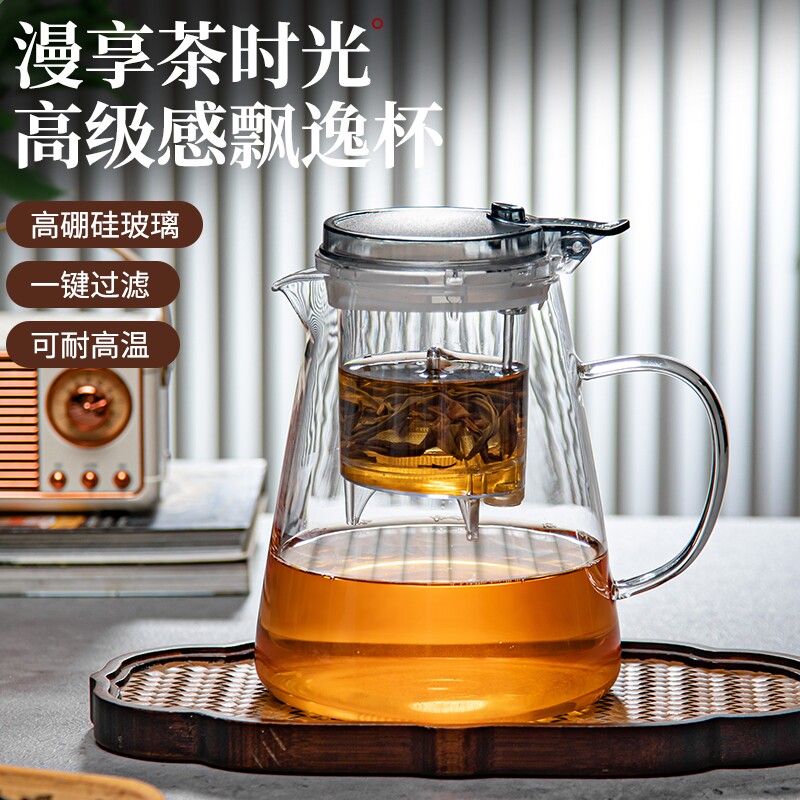加厚泡茶壶飘逸杯泡茶家用耐热玻璃2026新款茶水分离飘逸壶玻璃壶