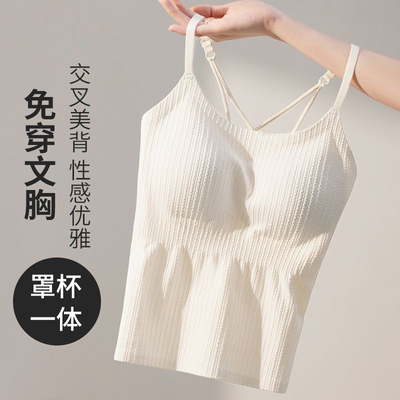 带胸垫吊带背心女内搭外穿打底衫